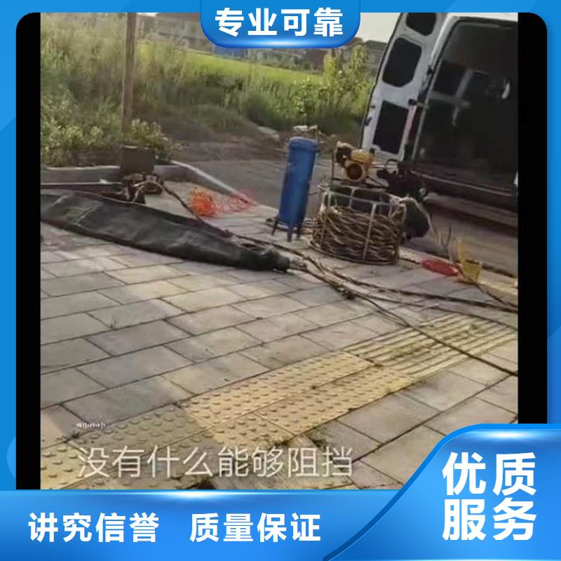 水下施工,水下砌墙专业