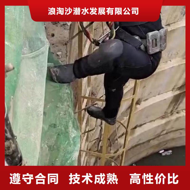 水下施工_水下切割公司行业口碑好