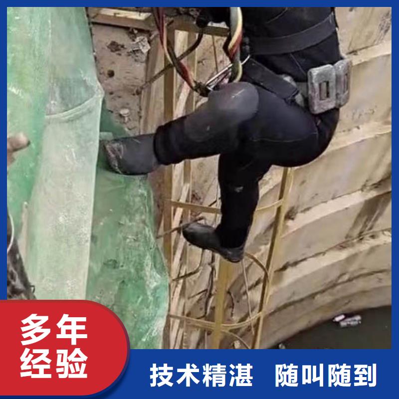 水下施工污水管封堵施工专业团队