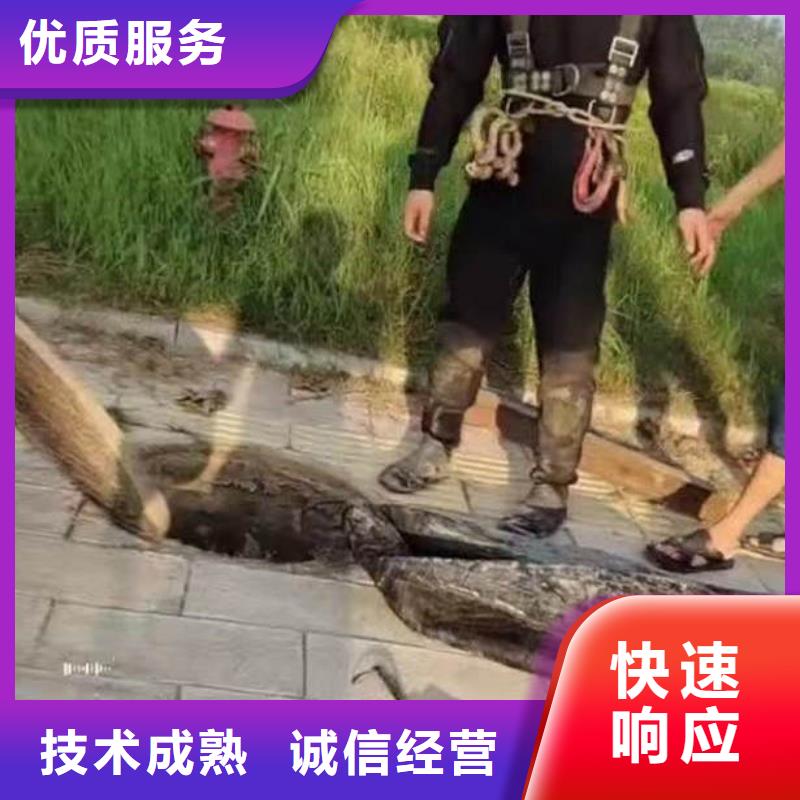 水下施工,水下拆墙工程品质保证