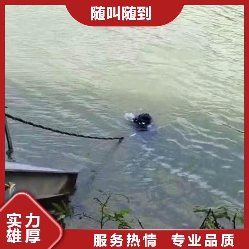 水下施工-【水下拆墙工程】技术可靠