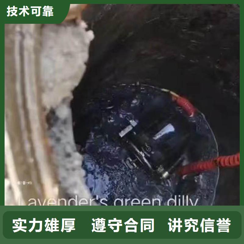 水下施工【渗水补漏施工】专业服务