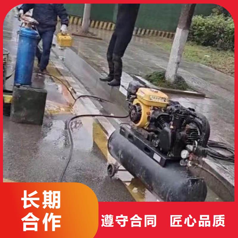 水下施工渗水补漏快速响应