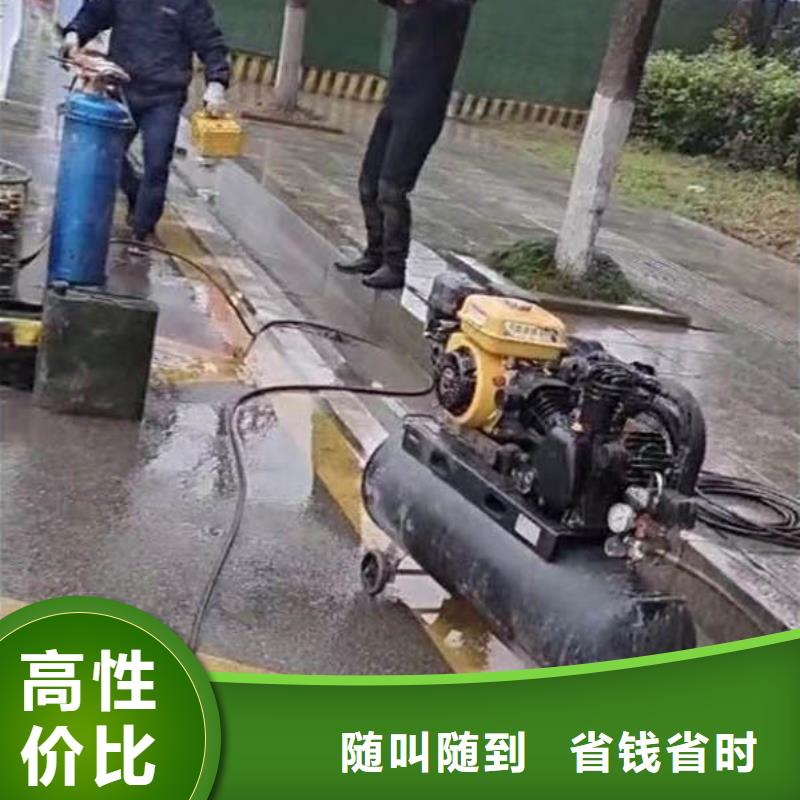 水下施工,本地水下电焊高效