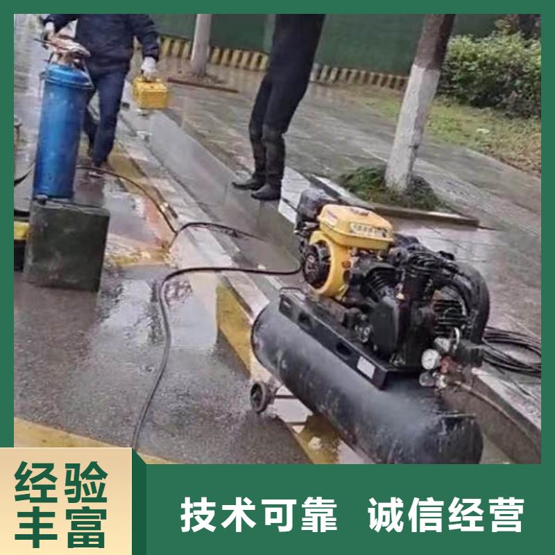水下施工【水下清理】随叫随到