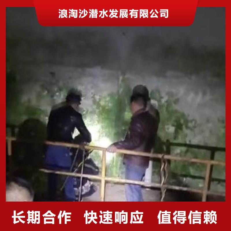 水下施工,本地水下堵漏免费咨询