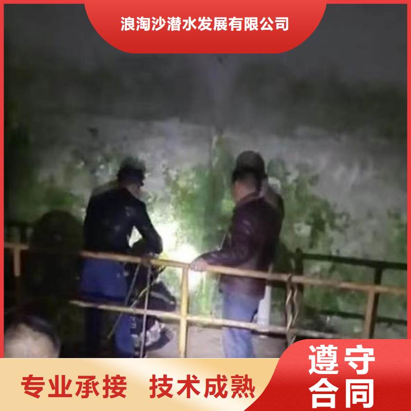 水下施工水下拆墙工程公司