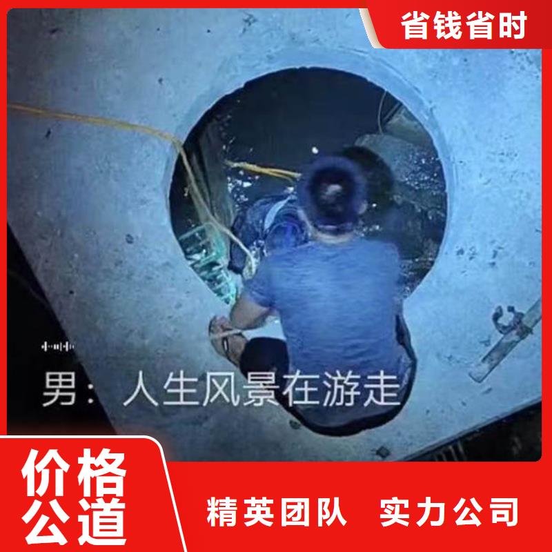 水下施工,水下切割公司实力团队