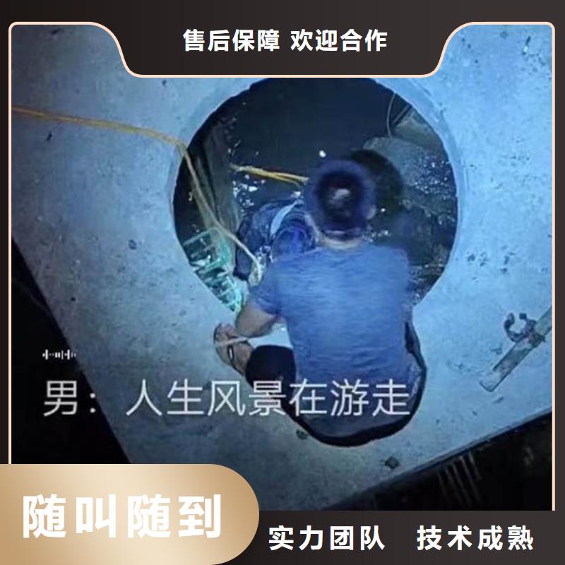 水下施工水下清障一站搞定