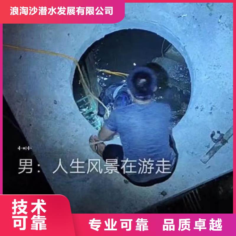水下施工蛙人施工品质卓越