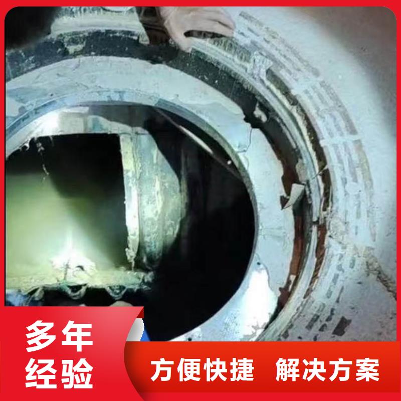 水下施工水下清理
