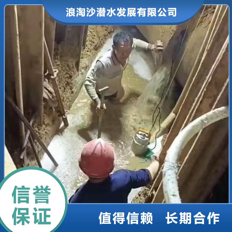 【水下施工】_水下桥墩加固诚信经营