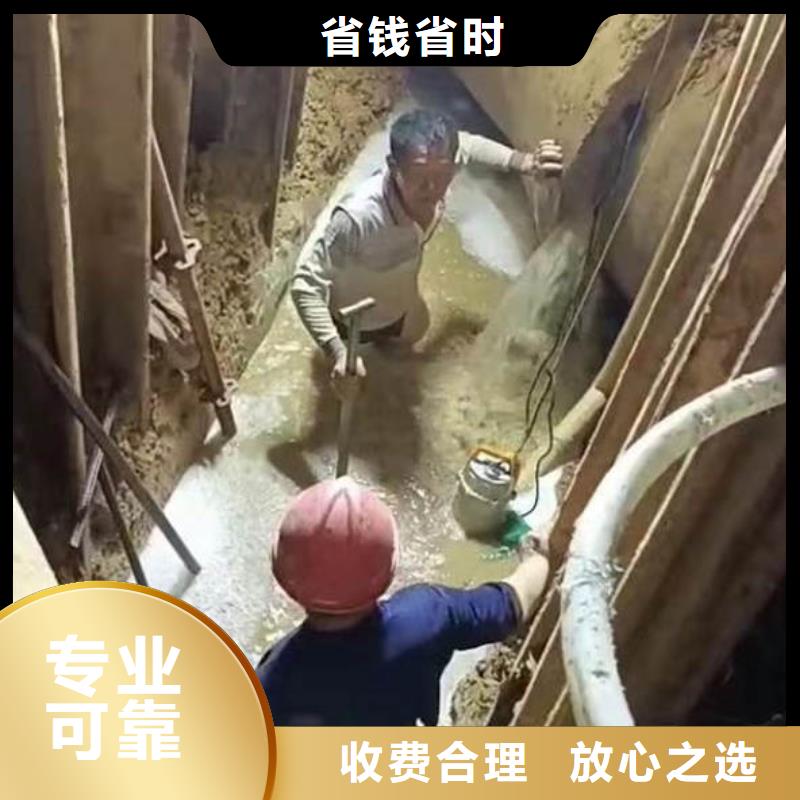 水下施工-【水下切割】团队