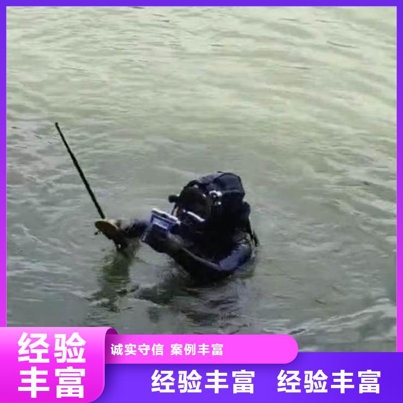水下施工水下切割团队高性价比