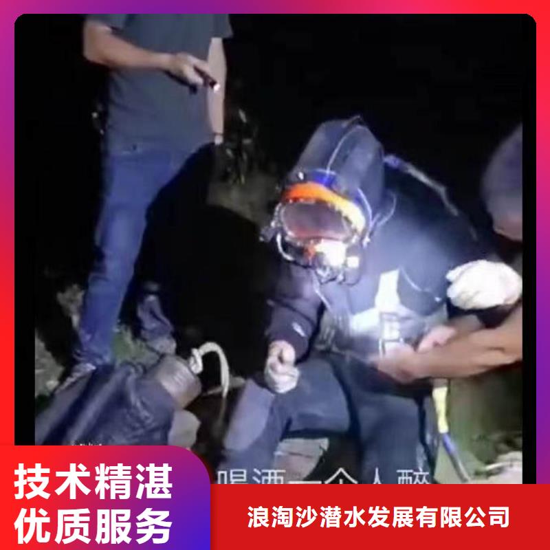 水下施工【沉进下沉施工】专业品质