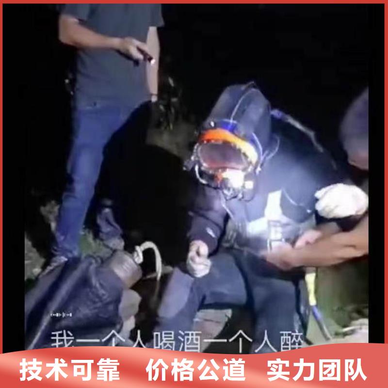 水下施工水下堵漏实力公司