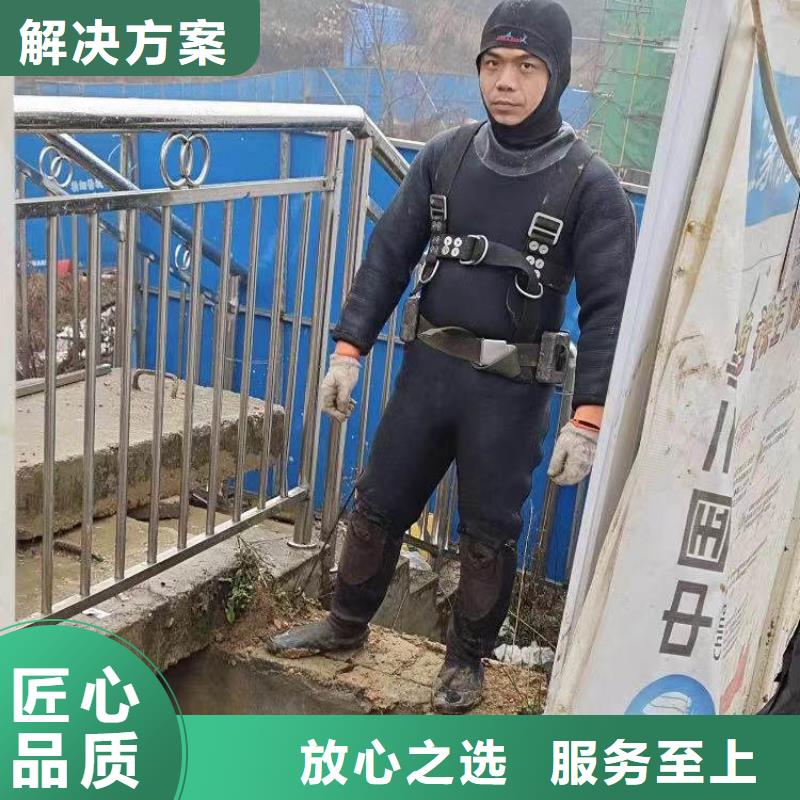 水下施工 水下管道安装专业承接