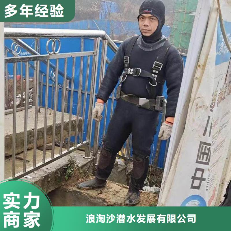 水下施工 水下堵漏价格低于同行