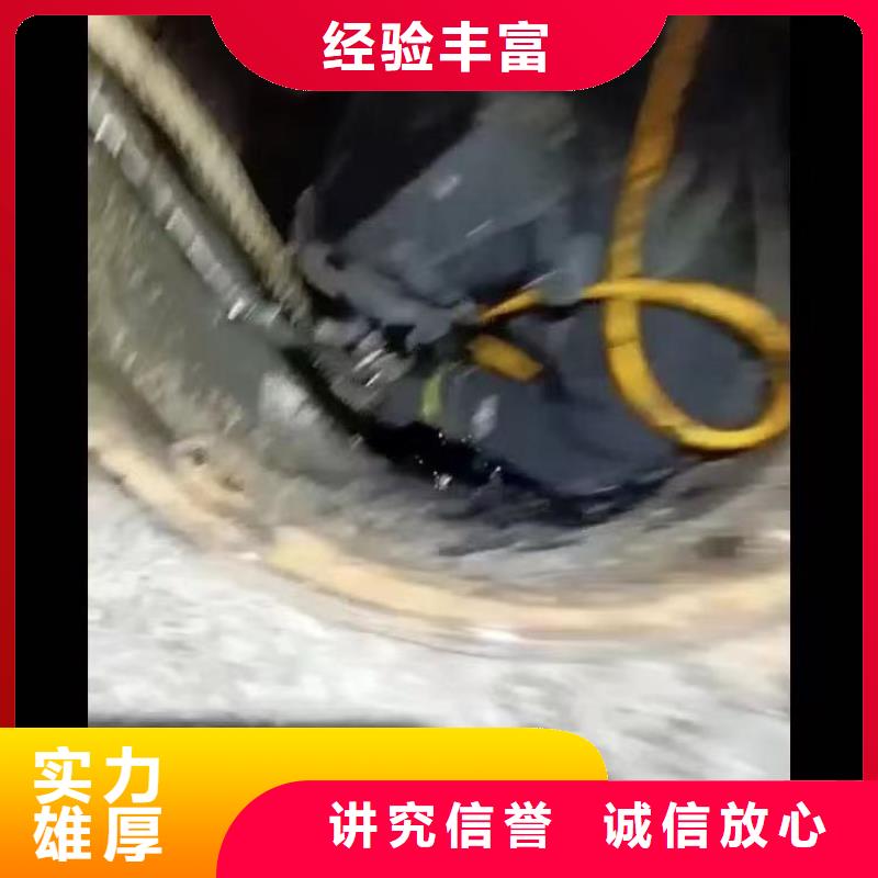 【水下施工水下焊接解决方案】
