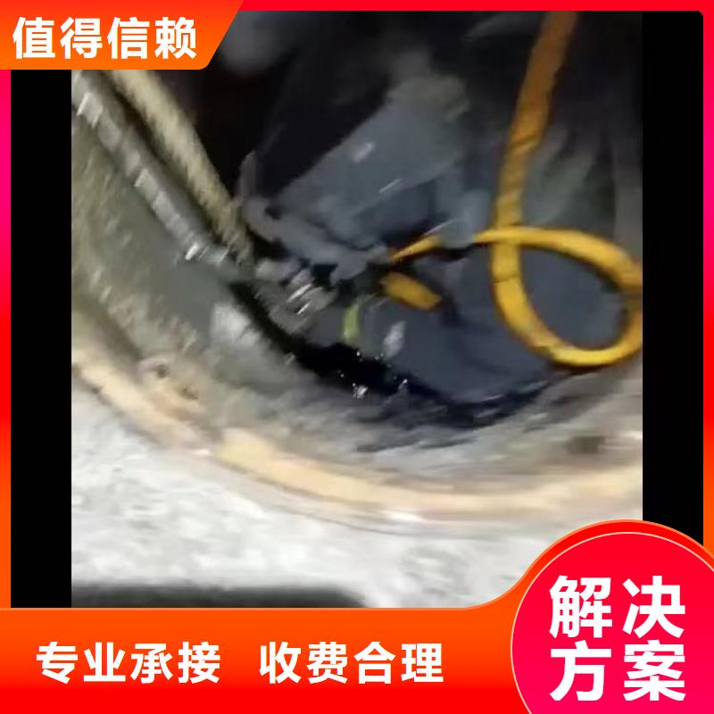 水下施工,封堵工程专业品质