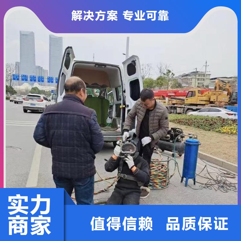 水下施工,水下切割公司实力团队