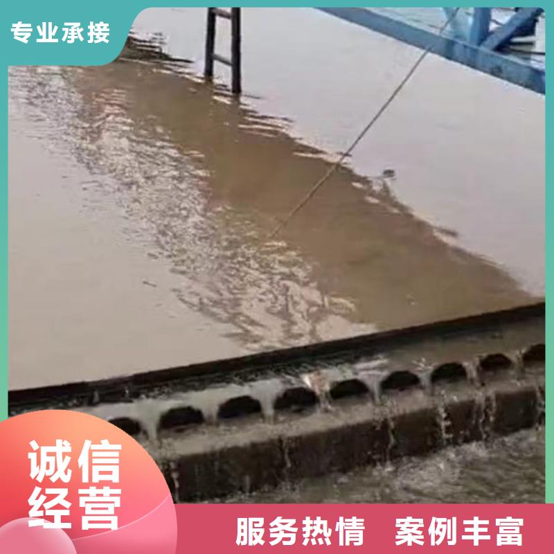 首选:当地{浪淘沙}晋州沉井水下清淤水下浇筑混凝土封底<当地{浪淘沙}晋州本地队伍>-全国发货