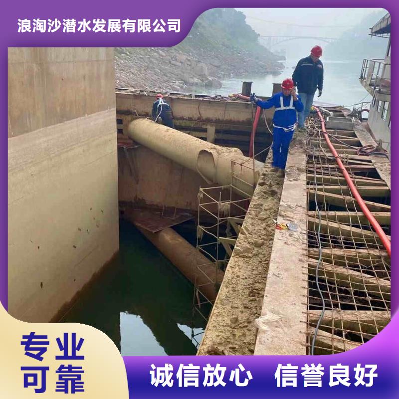  潜水员服务实力团队