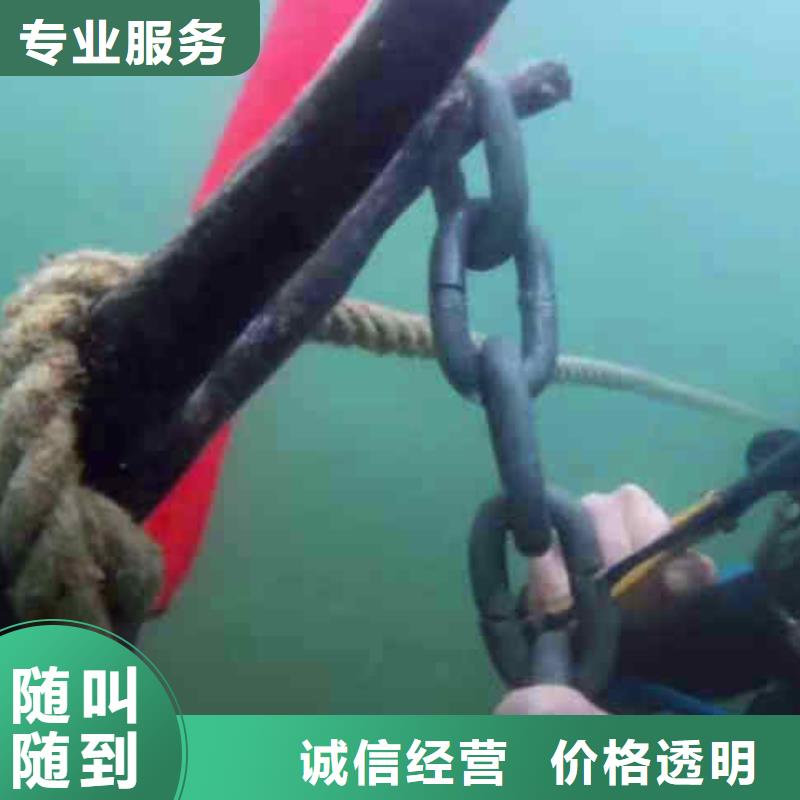 潜水员服务,水下焊接靠谱商家