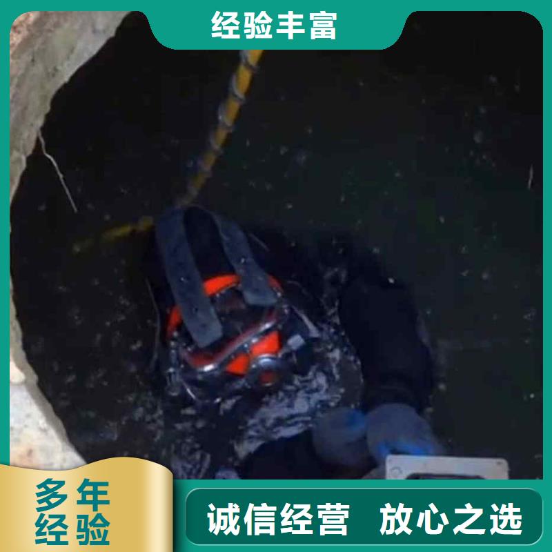 潜水员服务本地水下堵漏专业承接