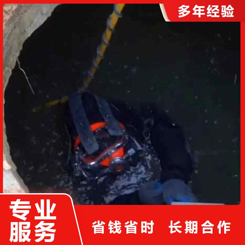 潜水员服务水下管道安装24小时为您服务