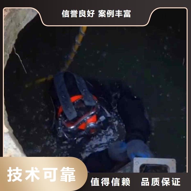 【潜水员服务沉进下沉施工好评度高】