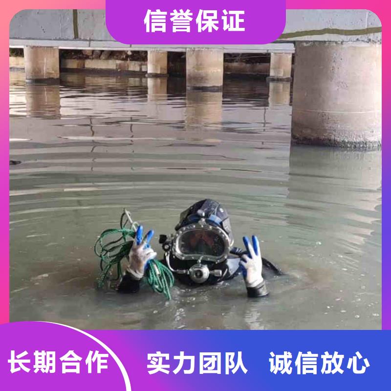 曹县蛙人封堵管道公司一曹县靠近水下拍照