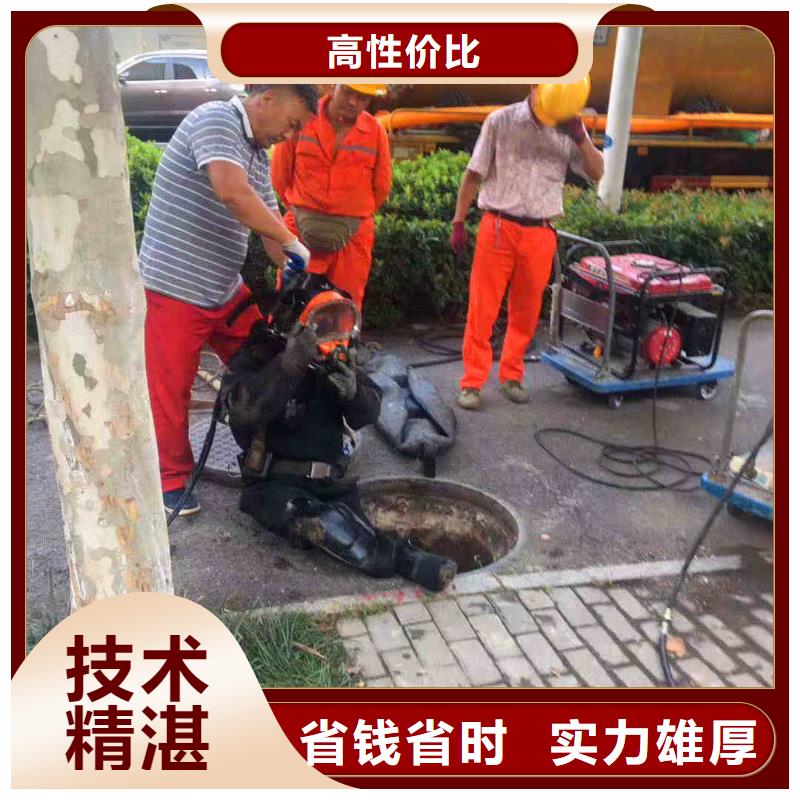 潜水员服务 本地水下堵漏实力团队