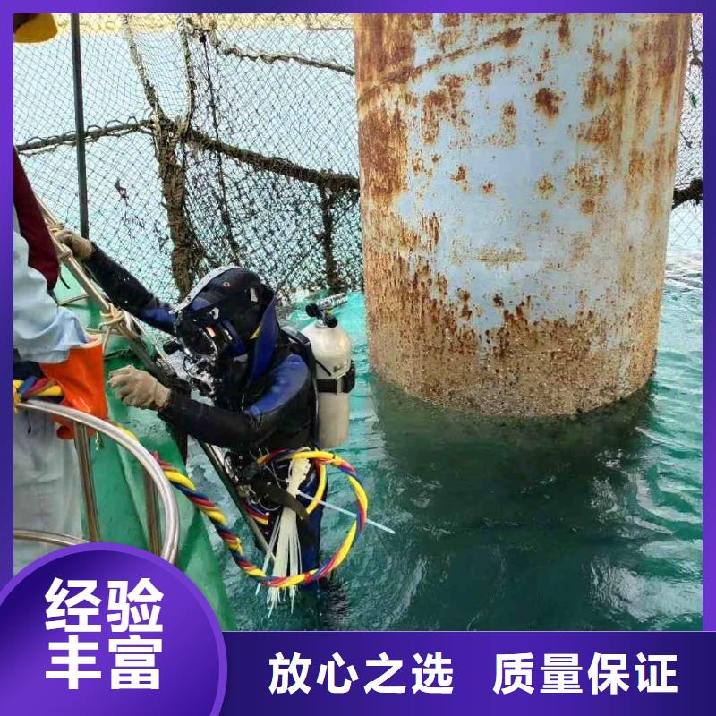 潜水员服务水下切割公司高性价比