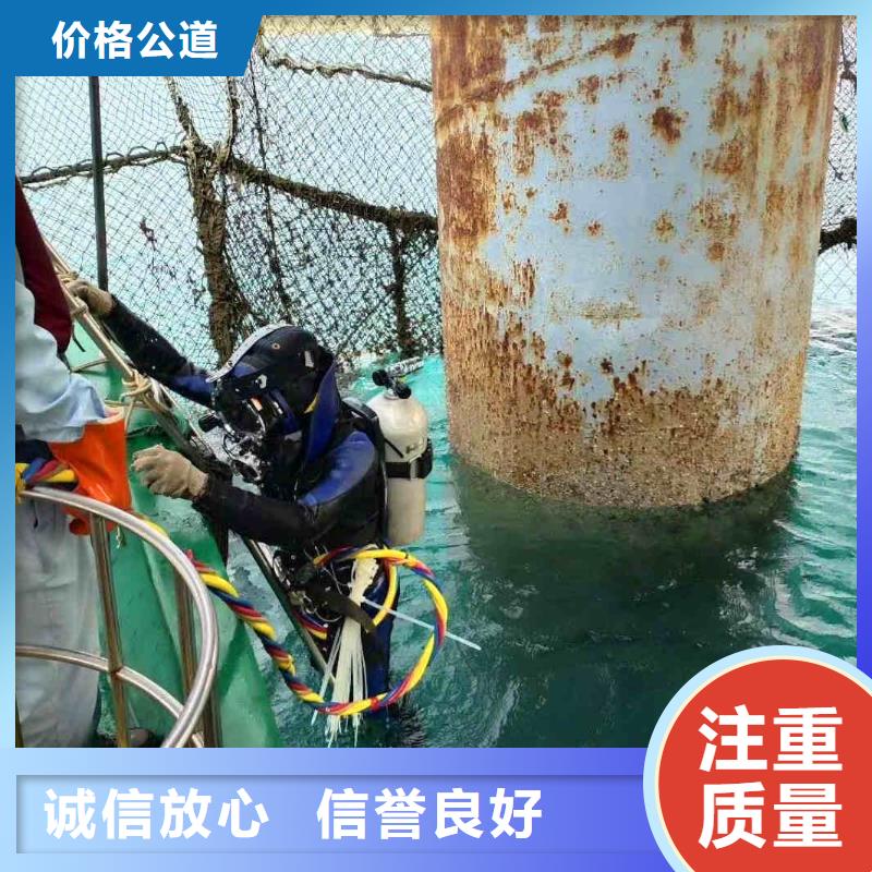 潜水员服务,水下焊接靠谱商家