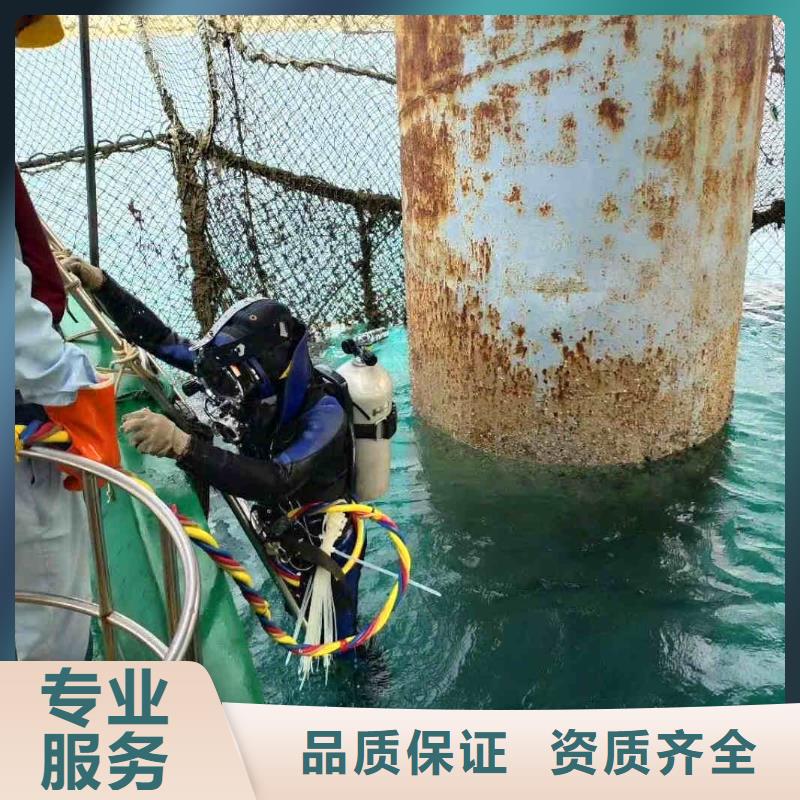 潜水员服务-水下堵漏质优价廉