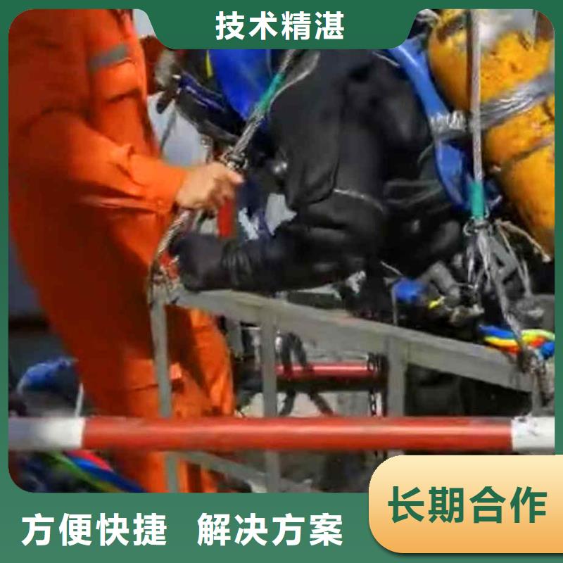 潜水员服务_潜水打捞团队知名公司