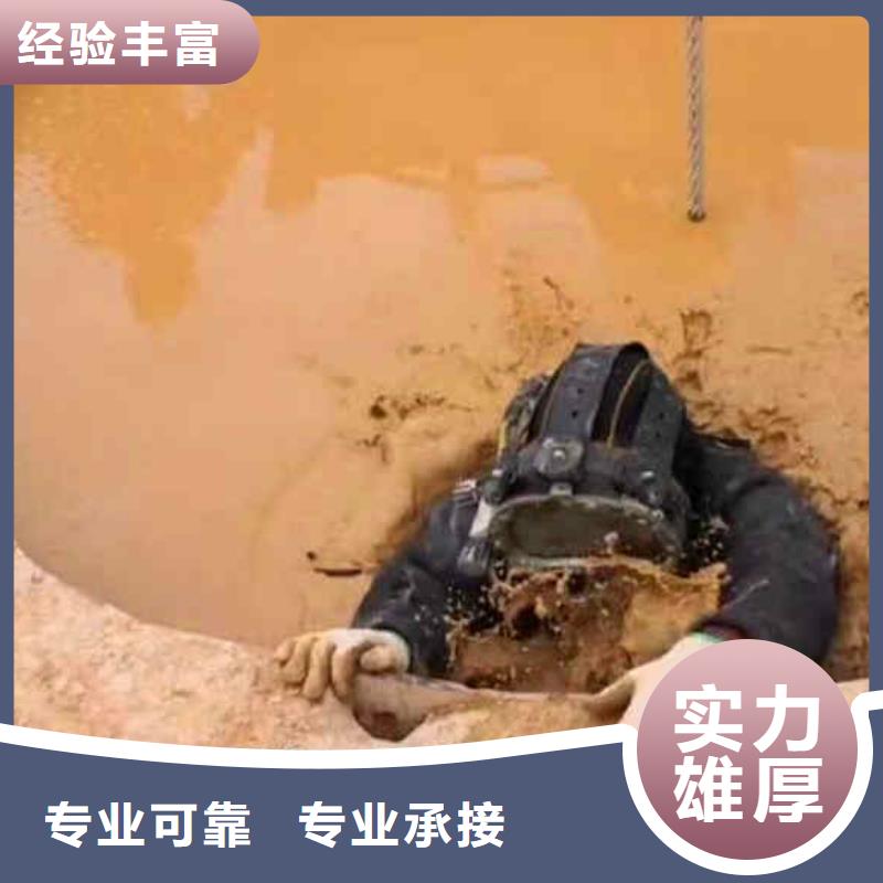 潜水员服务水下焊接齐全
