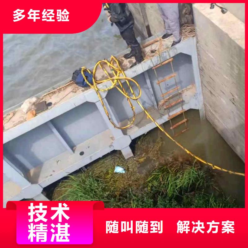 潜水员服务水下堵漏效果满意为止