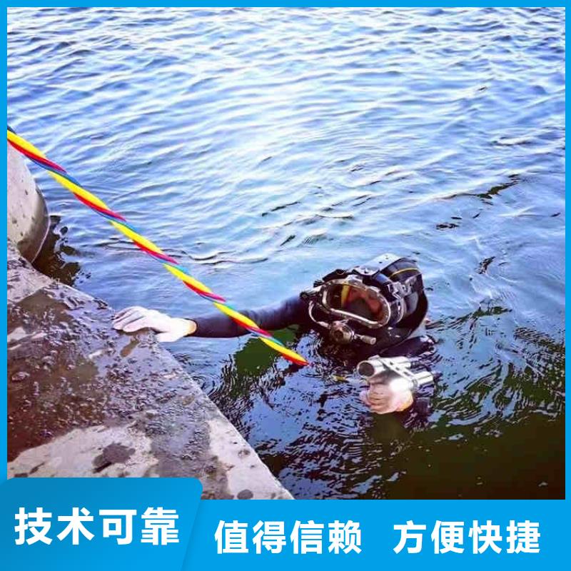 潜水员服务 水下切割公司拒绝虚高价