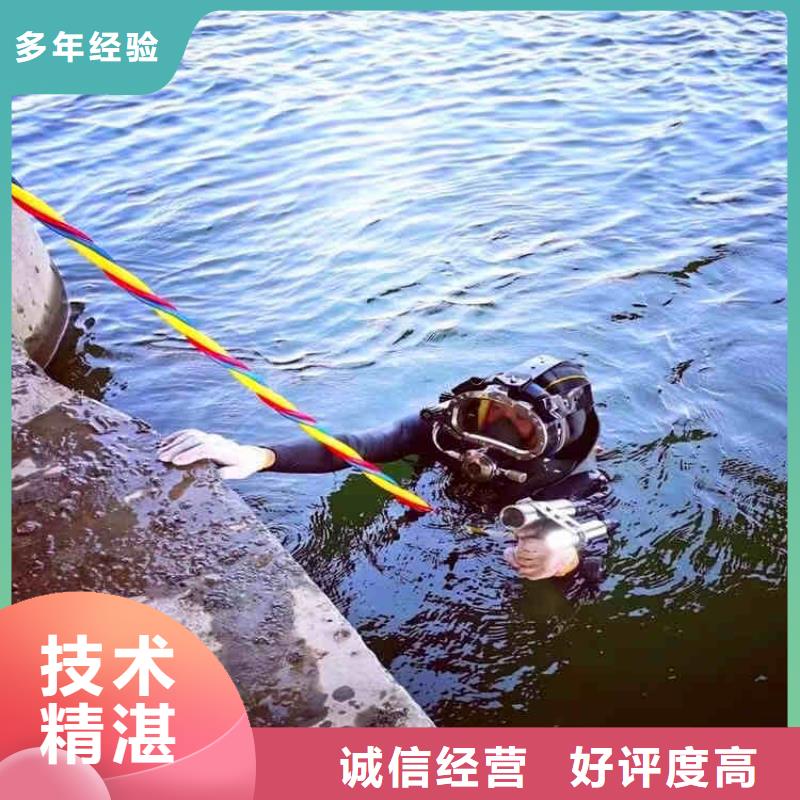 【潜水员服务】 水下切割质量保证