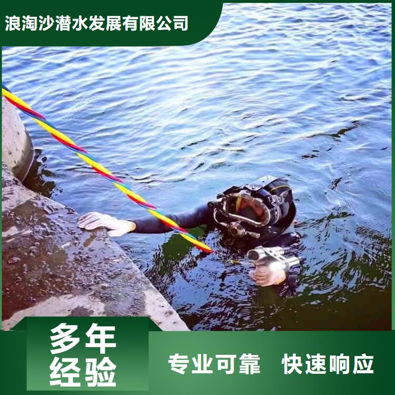 潜水员服务水下清淤口碑商家