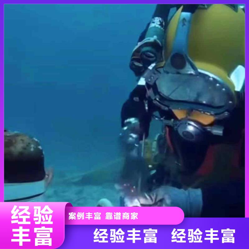 潜水员服务水下桥墩加固质优价廉