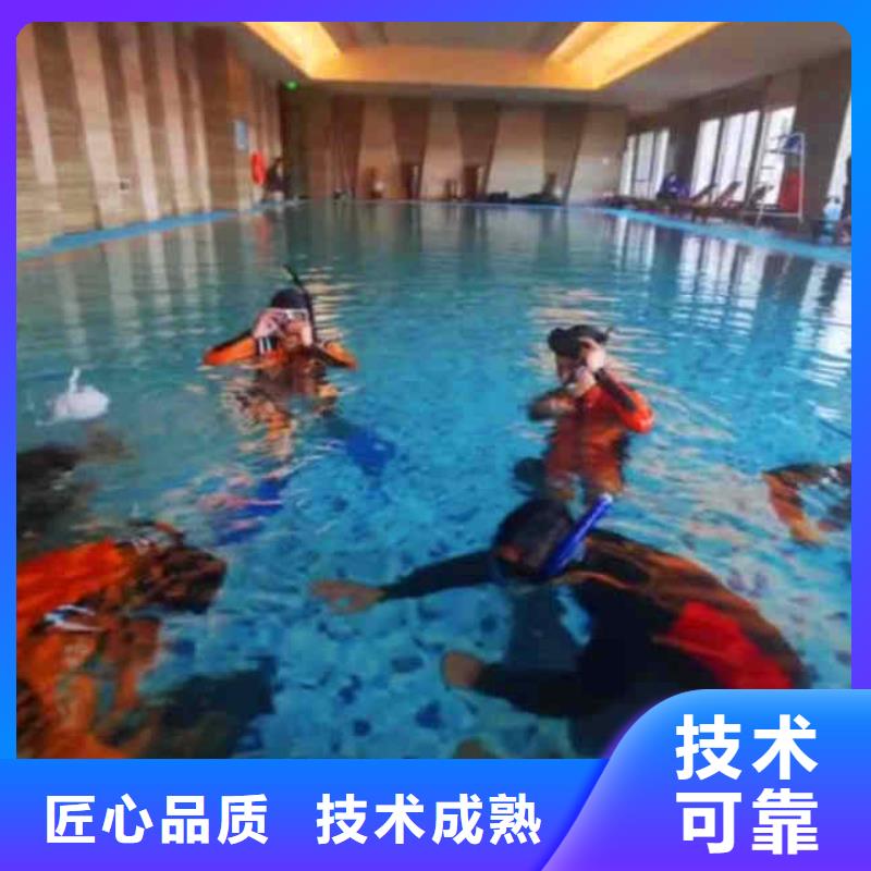 【潜水员服务】-本地潜水搜索团队团队