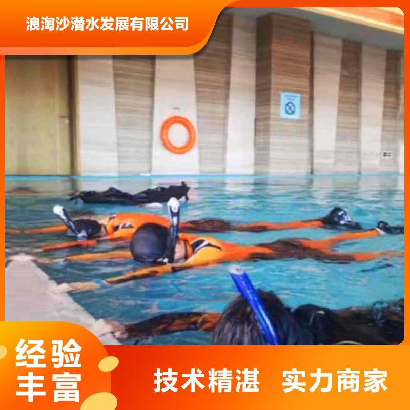 潜水员服务水下切割团队随叫随到