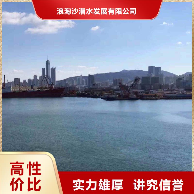 【潜水员服务水下清理技术可靠】