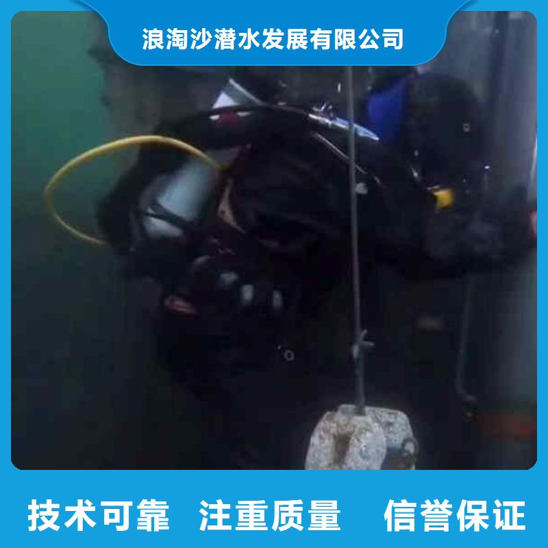 潜水员服务水下清障先进的技术