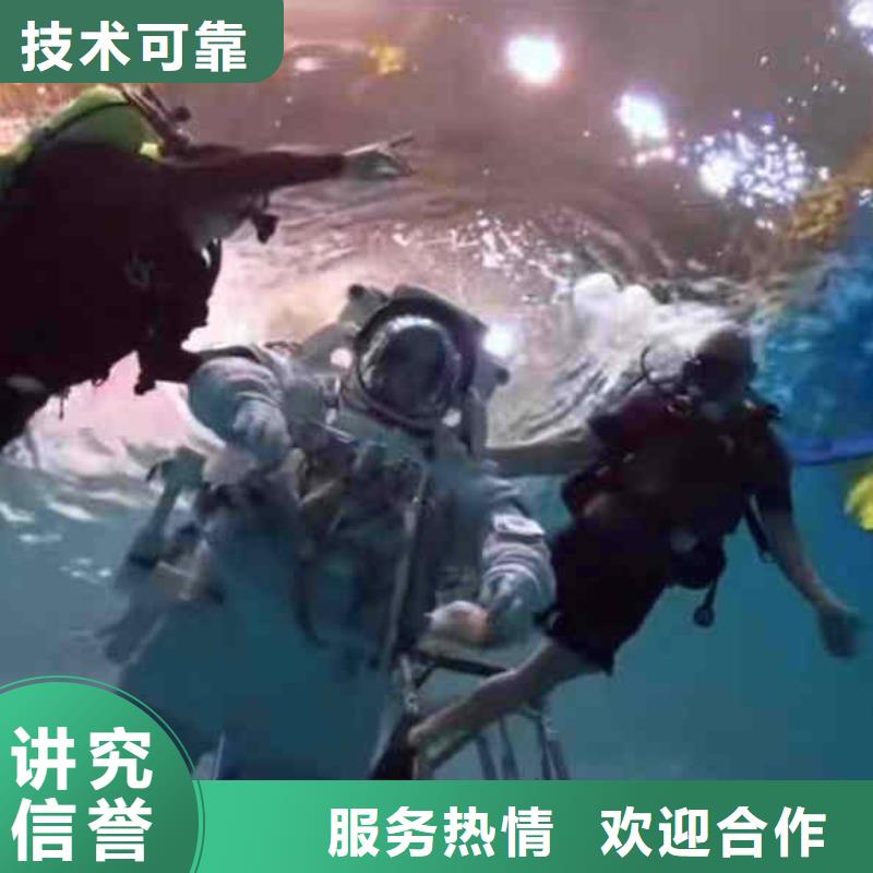潜水员服务潜水团队知名公司