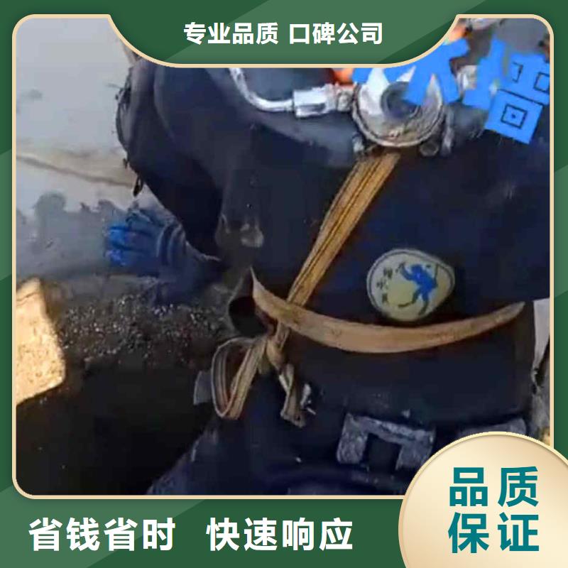 【潜水员服务】_潜水搜救服务热情