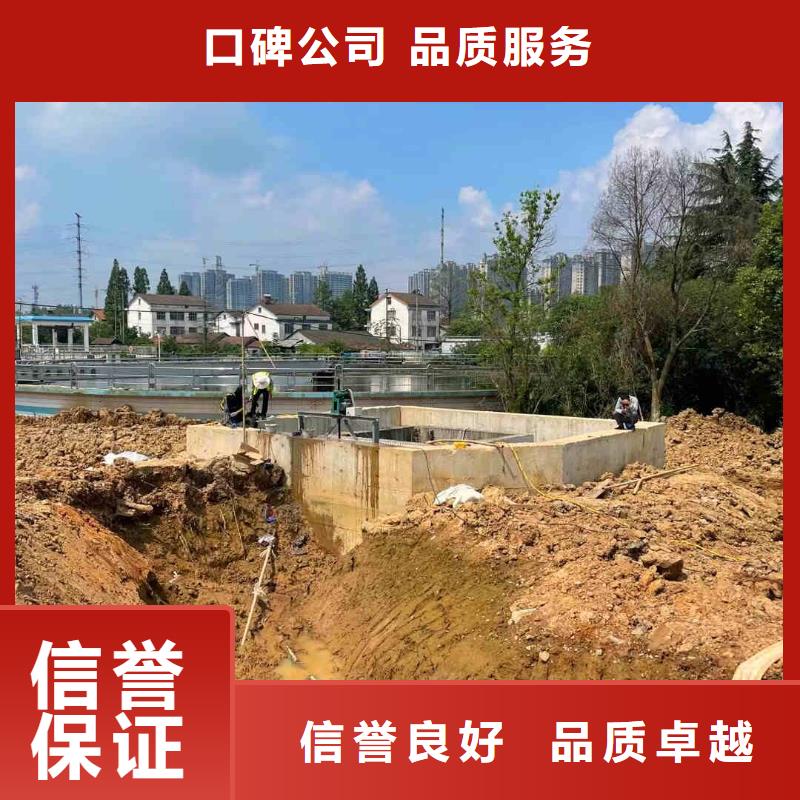 【潜水员服务】_沉井施工2025专业的团队
